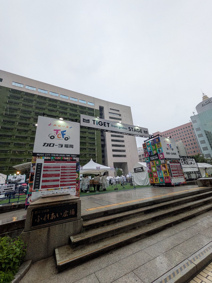 softsoftmagnet's tweet photo. 雨凄かったけど☔
音楽っていいよね
 #ミュージックシティ天神 https://t.co/rQuWy4HALE
