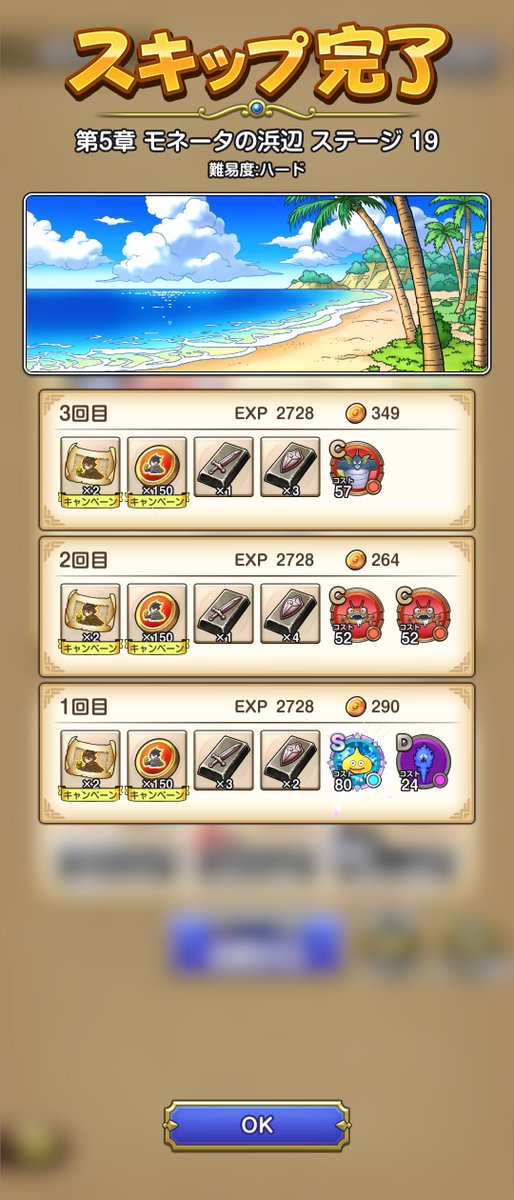 kkt_66's tweet photo. 急に！？
嬉しいけどもっと早く来いのやつ〜
#スマグロ https://t.co/iAxxDM79KV