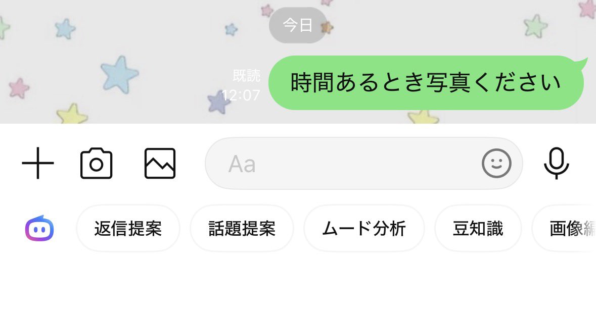 _piyo11's tweet photo. 姉から写真もらえないとまとめもタグも出せなくて、、、 https://t.co/evTH8JT0E6