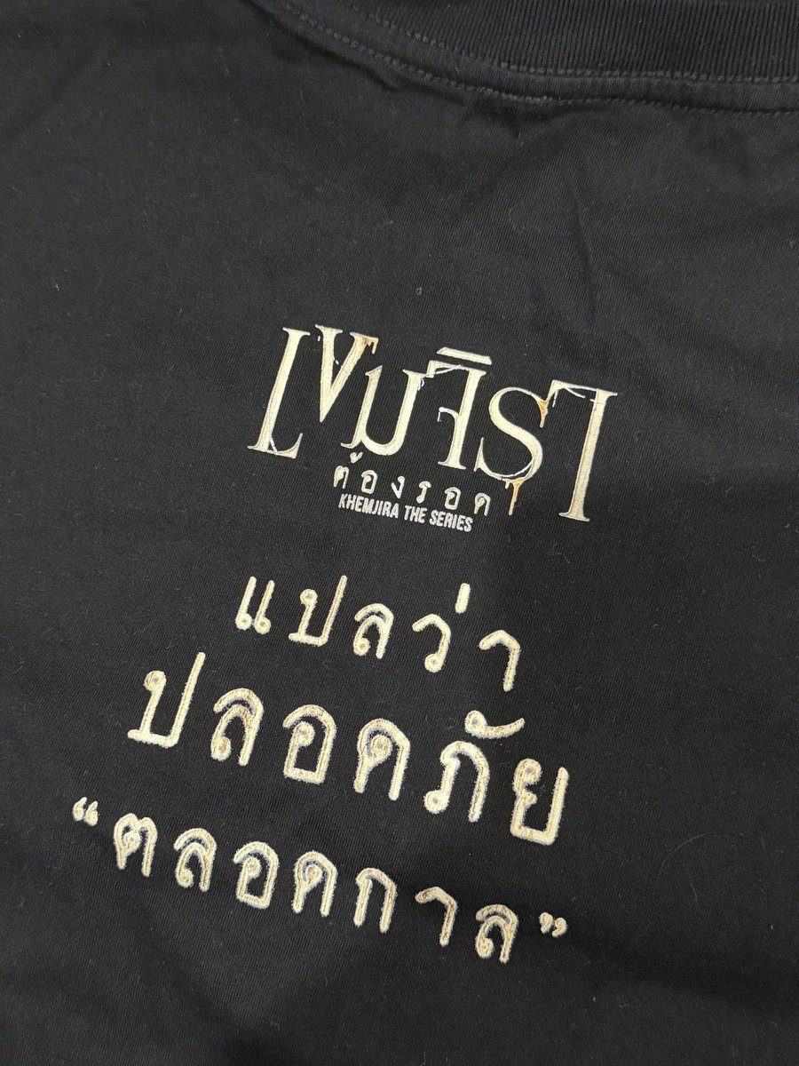 mmjibiztt's tweet photo. ป้าขอใสเสื้อตัวนี้วันนี้ https://t.co/fzpCUfLAQB
