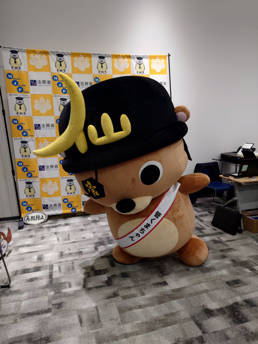 morioka831's tweet photo. 管くまちゃん、かわいい✨️✨️✨️
イオンモール盛岡２階
盛岡ミニ矯正展で会える！
#イオンモール盛岡
#盛岡矯正展
#管くまちゃん https://t.co/whcbsOc7Aa