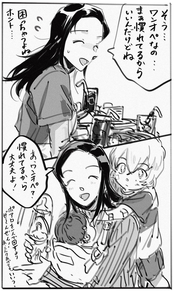 umi_fav_rt's tweet photo. あむあず https://t.co/4rbp6xT130