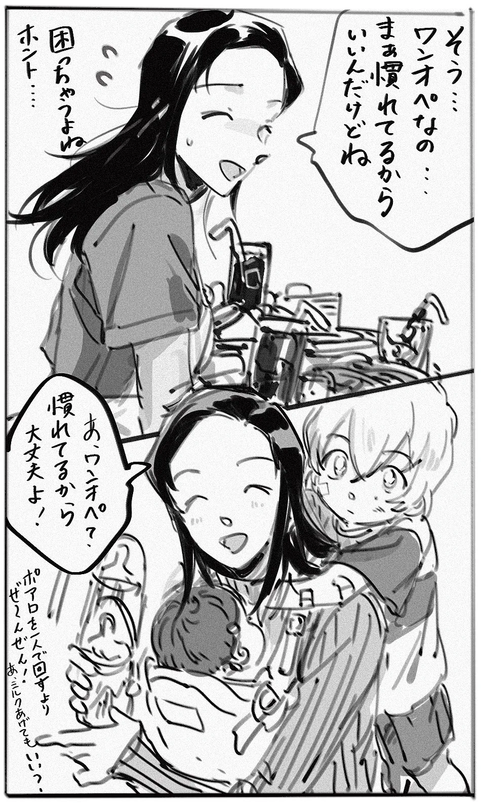 ハチオ様✩⋆確認専用ページ ニオ (@n1i2o_private) / X