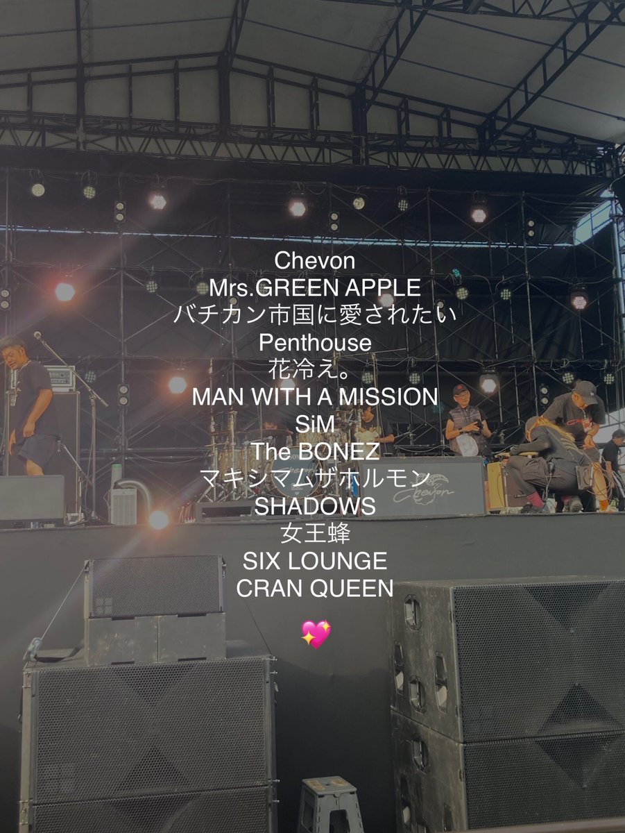 akaqr1_'s tweet photo. ‘10(09)   🗼

年齢性別関係なく仲良くしてください🗣️💕
女の子エンカしましょう😻☝🏻

#日曜だし邦ロック好きな人と繋がりたい 
#邦ロック好きな人と繋がりたい https://t.co/DfkhqlIEih