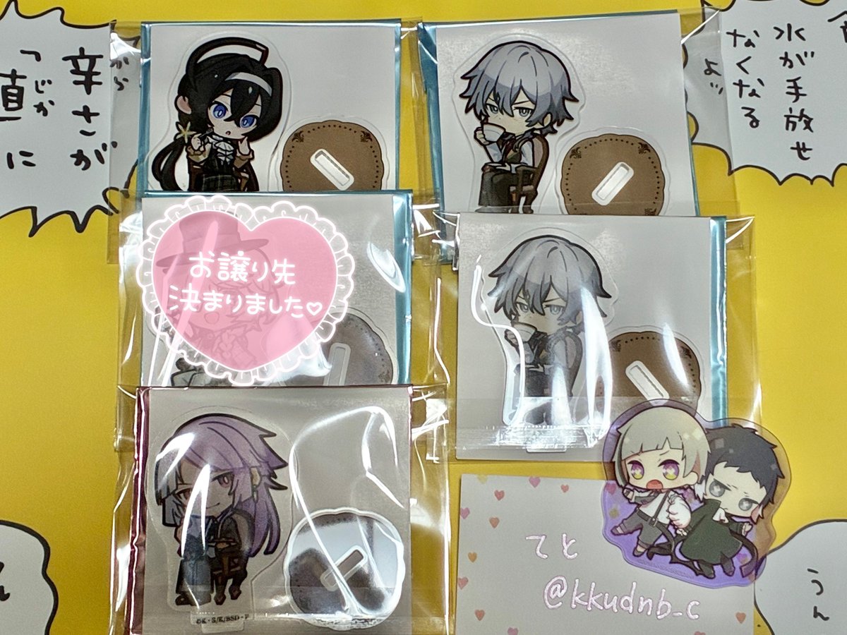 kkudnb_c's tweet photo. 【交換】文豪ストレイドッグス 文スト スイパラ

譲
ふくざわ2/いずみ/しぐま

求
同種なかじま　1点

郵送交換のみ。
初回お取引の方はツイプロのご確認をお願いします。
検索からでもお気軽にお声がけください。 https://t.co/zC7Gt4kTjn