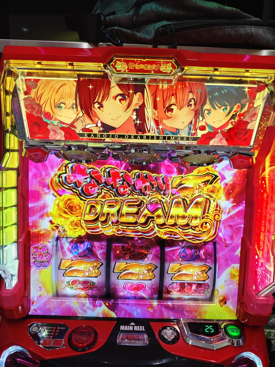 d8l8uu's tweet photo. 何とか2回目のEPに辿り着けた＆特化ゾーンGET！The平均の漢w　何とかカタチになってるぞ！ https://t.co/RJwtMq0J0A