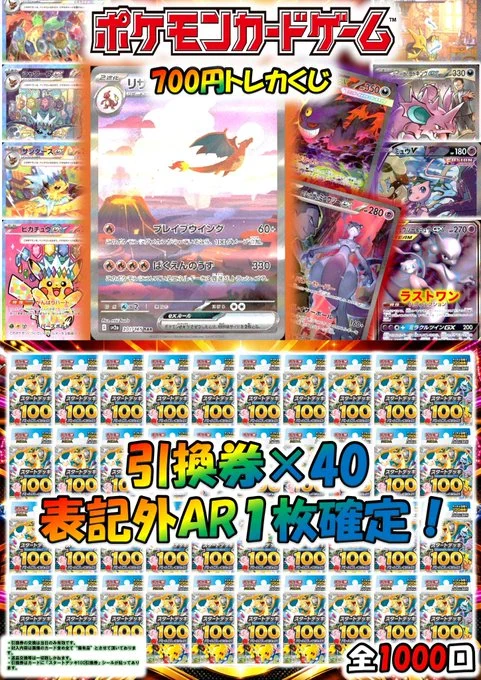トレカプラザ55上前津店🍀 on X: 