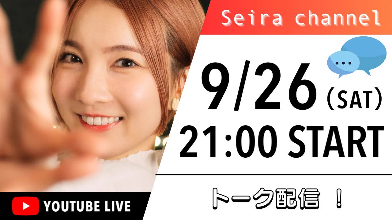 Seira (@Seira2013) / X