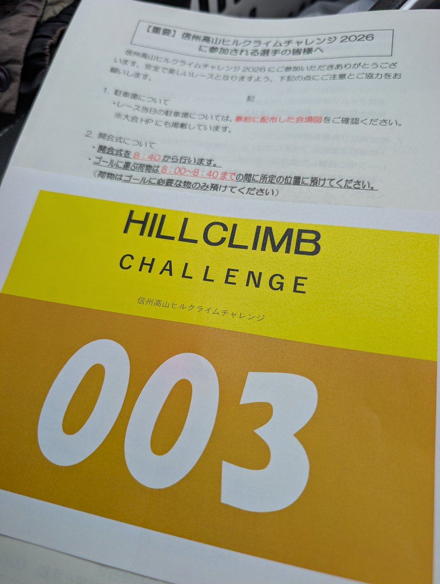 nishiotcr's tweet photo. なんでチャンピオンクラスなんかにエントリーしたんや…… https://t.co/7eLjDU2Zqo