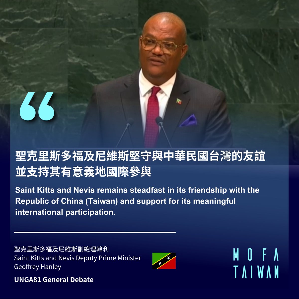 MOFA_Taiwan's tweet photo. We thank our allies, the Marshall Islands🇲🇭, Saint Kitts and Nevis🇰🇳, Saint Lucia🇱🇨, Saint Vincent and the Grenadines🇻🇨, and Tuvalu🇹🇻, for speaking up for Taiwan's participation in the UN on Day 2 of #UNGA81! Leave no-one behind! https://t.co/tIee9vzYe5