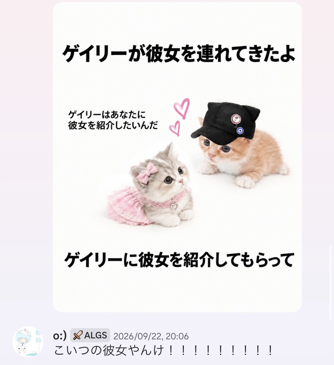 Aimbad7469's tweet photo. 笑ったww https://t.co/OtkKZMTUeC