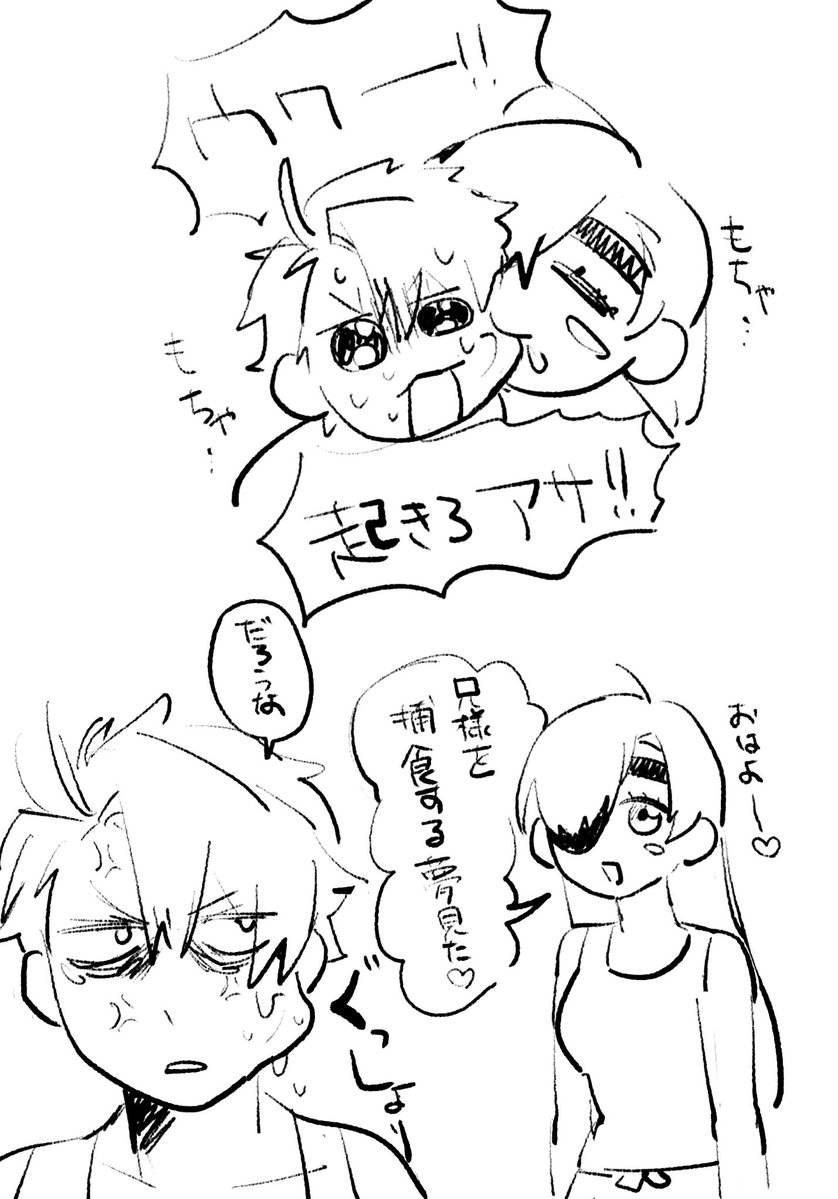 jejeje__22's tweet photo. ユルアサ… https://t.co/B4ICyi9tuX