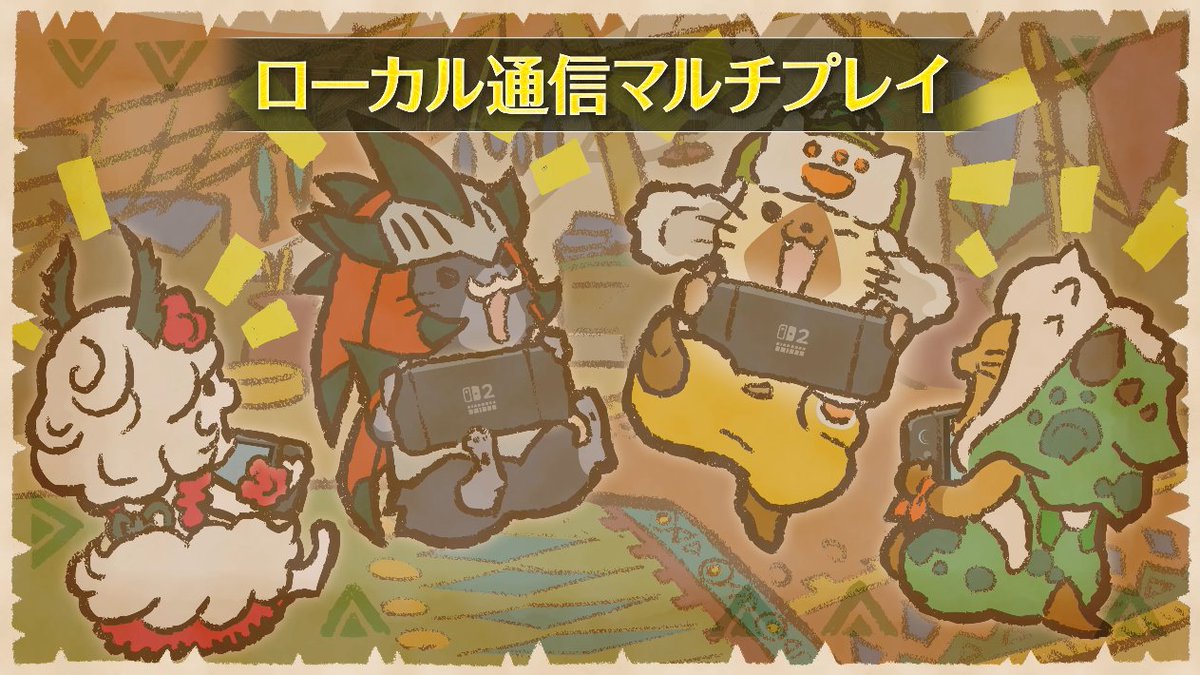 MH_Wilds's tweet photo. #NintendoSwitch2 版『#モンハンワイルズ』12月4日(金)発売！

ダウンロード版(通常版)のご予約はこちら！
https://t.co/GUWCLEI7T5

🎁 早期購入特別価格：3,742円 (税込)
🛜 ローカル通信マルチプレイ対応
🌐 インターネット通信ではクロスプレイ対応
➕「ワイルズ」のアップデート要素をすべて収録

Nintendo Switch 2の実機映像で構成されたトレーラーのフルver.はこちら👇
https://t.co/m6Gy8siA9p

実際にプレイする様子をご確認いただきたい方は、#カプコンTGS2026 スペシャルステージのアーカイブ配信等をチェック！

パッケージ版のご予約は公式サイトから！
https://t.co/R7ATp9KIgS
#MHWilds