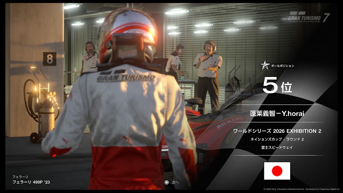 SanaSuba_'s tweet photo. GT7 ネイションズカップR2
P1→P5

タイヤ選択ミスったしスピンもあったから当然かな
にしても499P速くなった？気のせい？ https://t.co/OwvgAbA17F