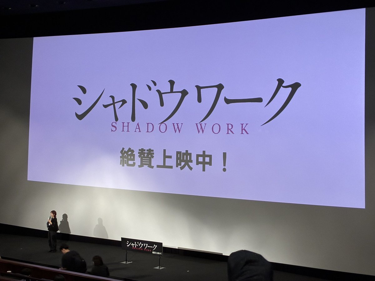 monkey_dayo's tweet photo. #シャドウワーク 
結構衝撃を受けた作品だった。
作品のお題に「全員は善人」という前提条件が凄く絶妙でお家のユートピア感を醸し出す大好きなポイントだった。
後半の余白の残し方も絶妙で吉野監督の凄さを伝わってくる。
この作品に関わる人たちは考え方が異常に合う人の集まりじゃないかぐらい素敵 https://t.co/Le4iCzlBuB
