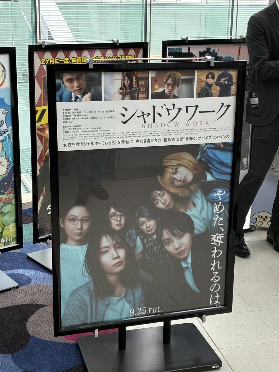 monkey_dayo's tweet photo. #シャドウワーク 
結構衝撃を受けた作品だった。
作品のお題に「全員は善人」という前提条件が凄く絶妙でお家のユートピア感を醸し出す大好きなポイントだった。
後半の余白の残し方も絶妙で吉野監督の凄さを伝わってくる。
この作品に関わる人たちは考え方が異常に合う人の集まりじゃないかぐらい素敵 https://t.co/Le4iCzlBuB