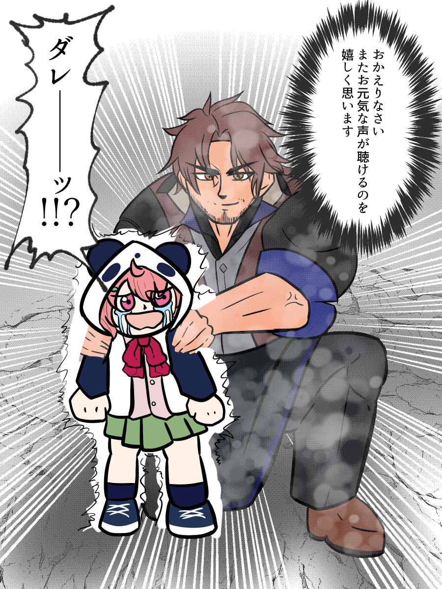 Shibaneko_SS's tweet photo. バルも？ビルも？
ブルも？ボルも？

#笹の絵
#デラスのお品書き https://t.co/YukCgS5h3c