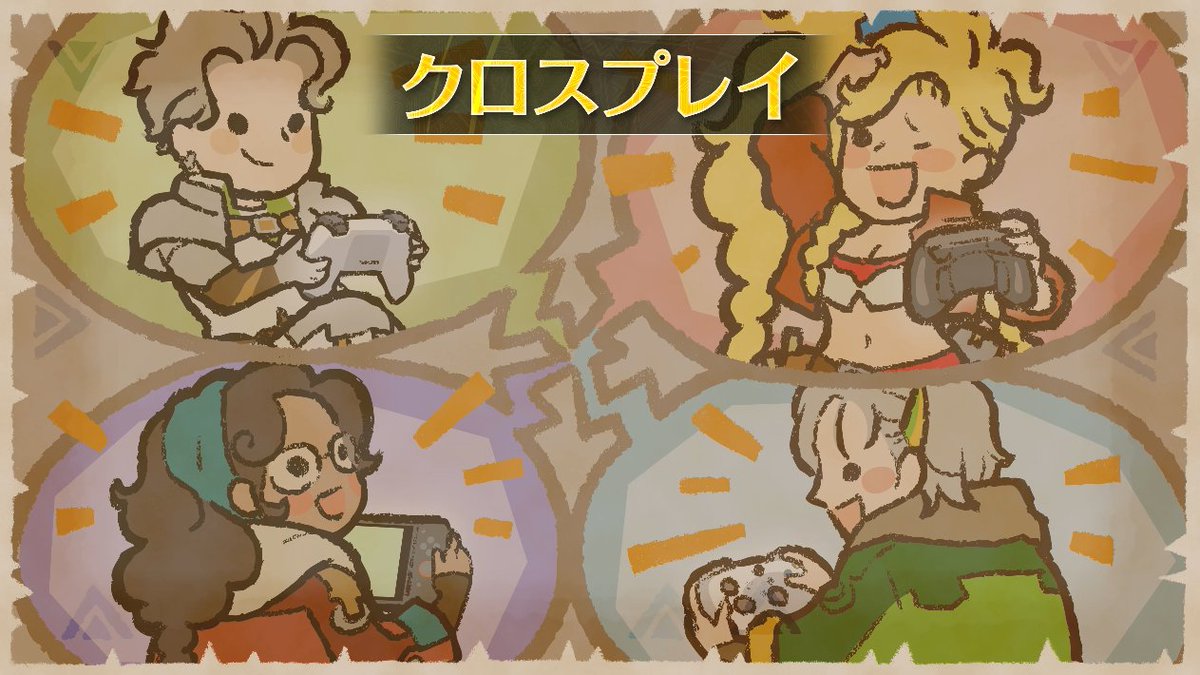 MH_Wilds's tweet photo. #NintendoSwitch2 版『#モンハンワイルズ』12月4日(金)発売！

ダウンロード版(通常版)のご予約はこちら！
https://t.co/GUWCLEI7T5

🎁 早期購入特別価格：3,742円 (税込)
🛜 ローカル通信マルチプレイ対応
🌐 インターネット通信ではクロスプレイ対応
➕「ワイルズ」のアップデート要素をすべて収録

Nintendo Switch 2の実機映像で構成されたトレーラーのフルver.はこちら👇
https://t.co/m6Gy8siA9p

実際にプレイする様子をご確認いただきたい方は、#カプコンTGS2026 スペシャルステージのアーカイブ配信等をチェック！

パッケージ版のご予約は公式サイトから！
https://t.co/R7ATp9KIgS
#MHWilds