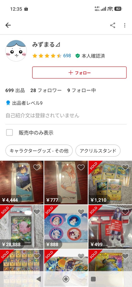 ch_0ng's tweet photo. 最近、メルカリの日本人出品者の多くが詐欺師になっているですね。＃埼玉県　#メルカリ　＃ポケカ https://t.co/DUY3YGh2Ks