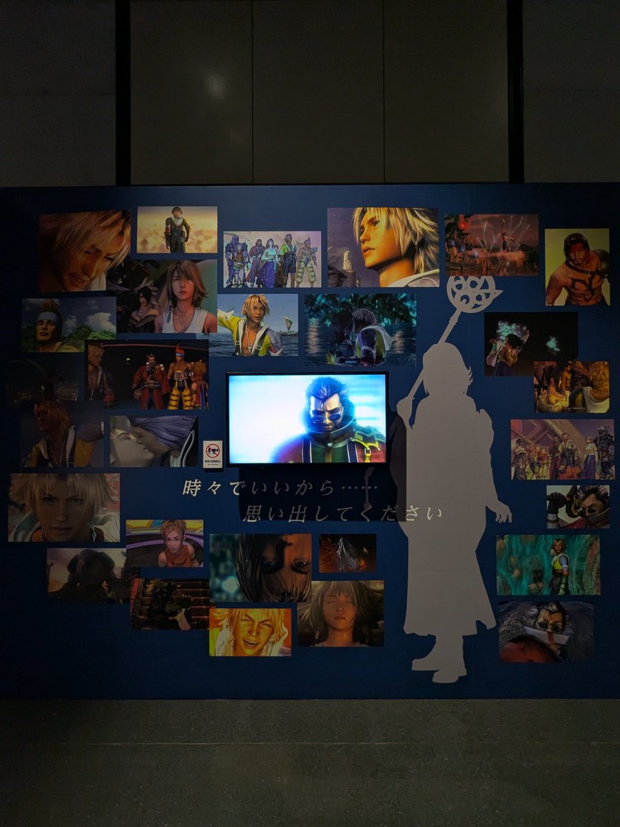 Sphia_SakuraLL2's tweet photo. この間の台風で行けなかったのでリベンジ！
FF10最高〜FFシリーズで一番好き♪
アーロンさんのタイミングで撮れた！
ユウナの演説は今ほんとに心に響く…。
カッコイイ✨️ https://t.co/4XTnqtFv9b