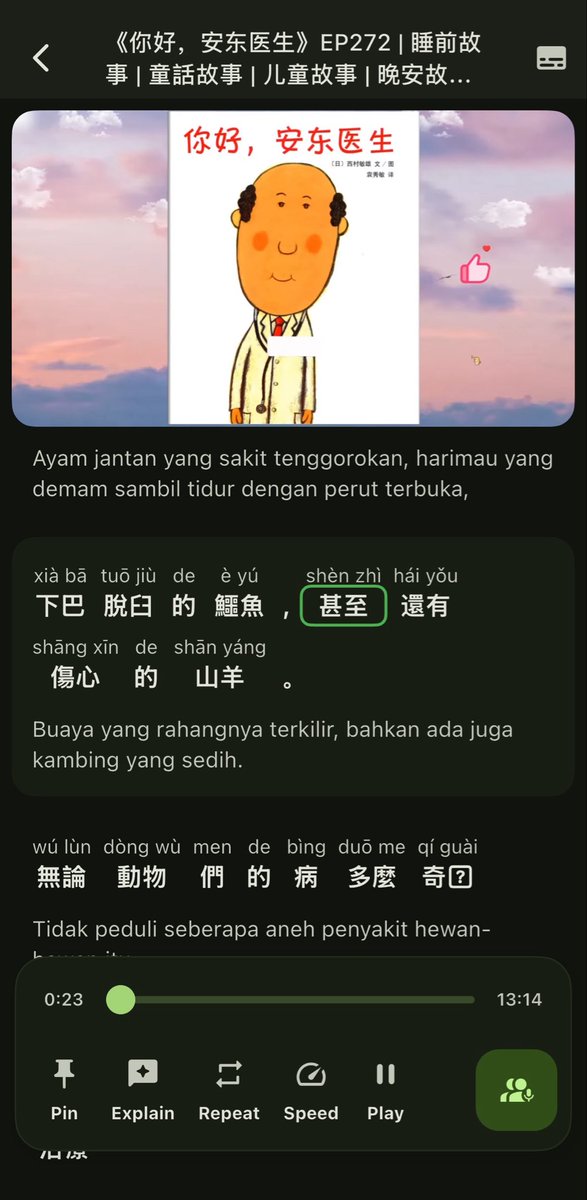 lianlianhuahua's tweet photo. Wuih asik bgt skg Mira app bisa copy paste url utube terus bs di translate.. 

Mdh2an Mira app kedepan bisa translate audio drama maoer fm lololololol https://t.co/xaWvPS0AII