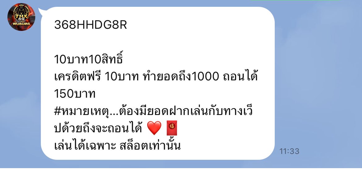 Darwin2003s1's tweet photo. Code ฟรีขอ 10ใจ 5รี ลงต่อ
ช่องทางใส่ code : https://t.co/nO3MGARPSH

#สล็อตเว็บตรงแท้ #สล็อตไม่มีขั้นต่ำ #เครดิตฟรีไม่ต้องทำกิจกรรม #code https://t.co/lhZFzZUPoc