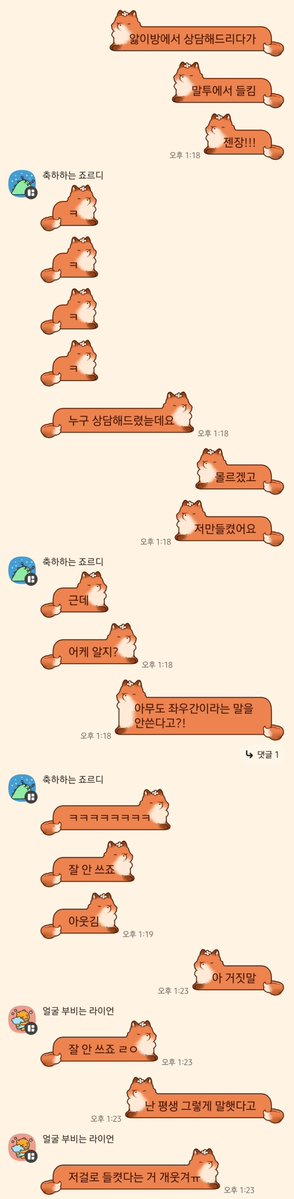 Wowow_commu's tweet photo. @kimmosans 누군지 알거가타요 보자마자
뭐 때문인지 너무 알거같은데 믿고싶지 않아서 트친들한테 얘기하고왔어요 진짜ㅠㅠㅠ https://t.co/goYbPfjhux