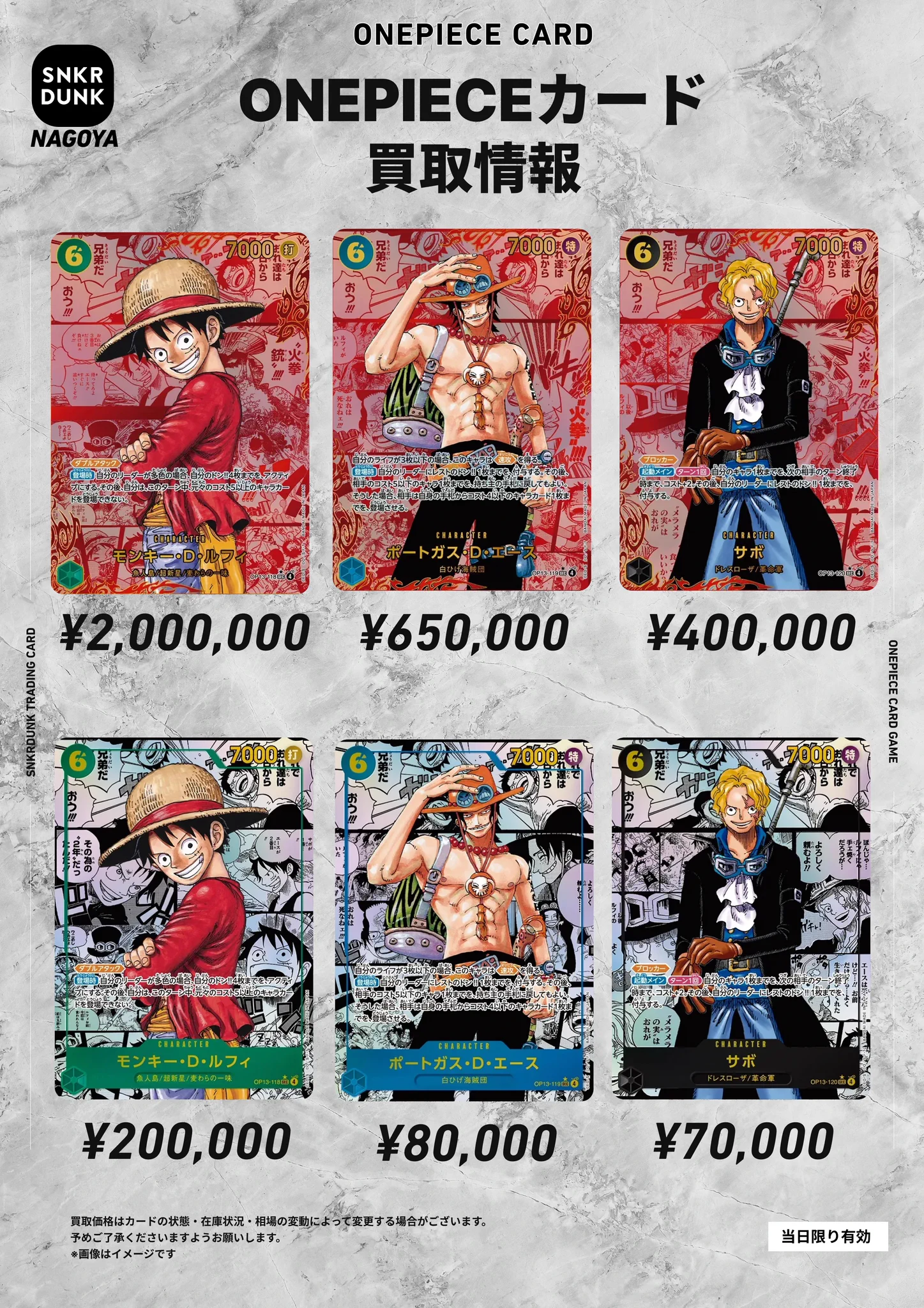 リノ　福岡　名古屋　会場トレカ　4枚セット スニダン名古屋パルコ店（トレカ）【公式】 on X: 