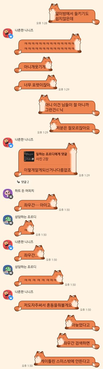 Wowow_commu's tweet photo. @kimmosans 누군지 알거가타요 보자마자
뭐 때문인지 너무 알거같은데 믿고싶지 않아서 트친들한테 얘기하고왔어요 진짜ㅠㅠㅠ https://t.co/goYbPfjhux