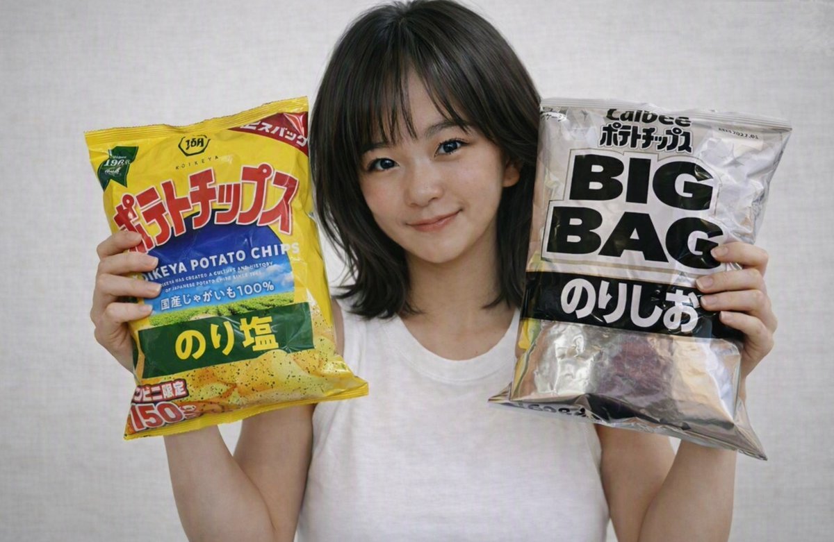 Rits40994094's tweet photo. ナフサ不足によるお菓子のパッケージのモノクロ化。
最近あまり話題になってない。
今後、モノクロに置き換わるか、それともカラー戻るか、どっちに進むのだろう。
どっちにプレミア付いてもいいように、ペアで買っているけど。
#白黒ポテチ　#ナフサ不足 https://t.co/a39N3Za4IL