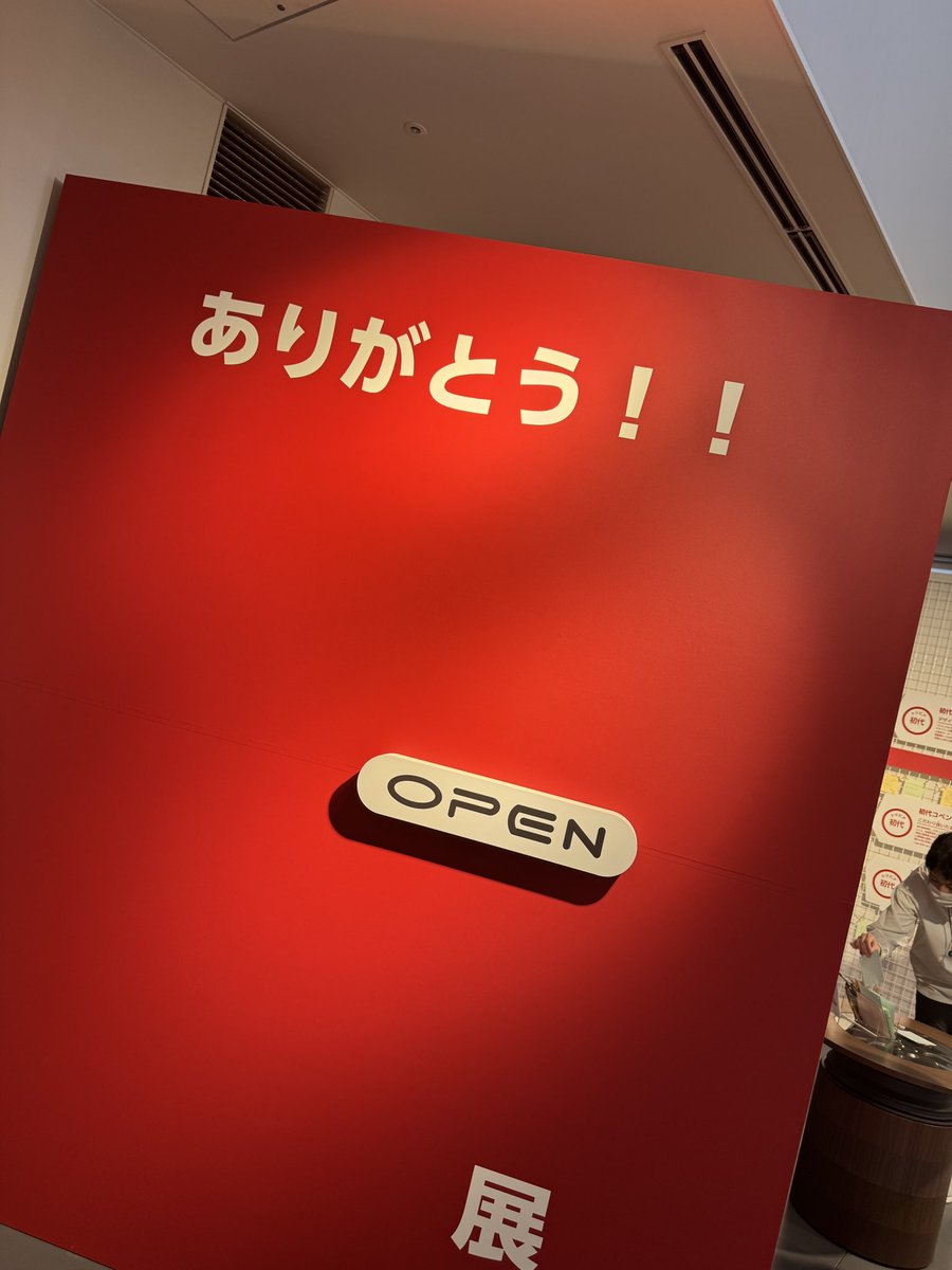 wasabiamber's tweet photo. #THANKSCOPEN
きたよ https://t.co/oxpwqhxs12