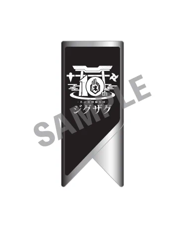 ジグザグ　会場限定盤CD 真天地開闢集団-ジグザグ on X: 