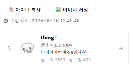 d0ong_'s tweet photo. 조금 일찍 추첨했습니다!
DM 주세요!
@thing_puppy https://t.co/t01qpqNcXz