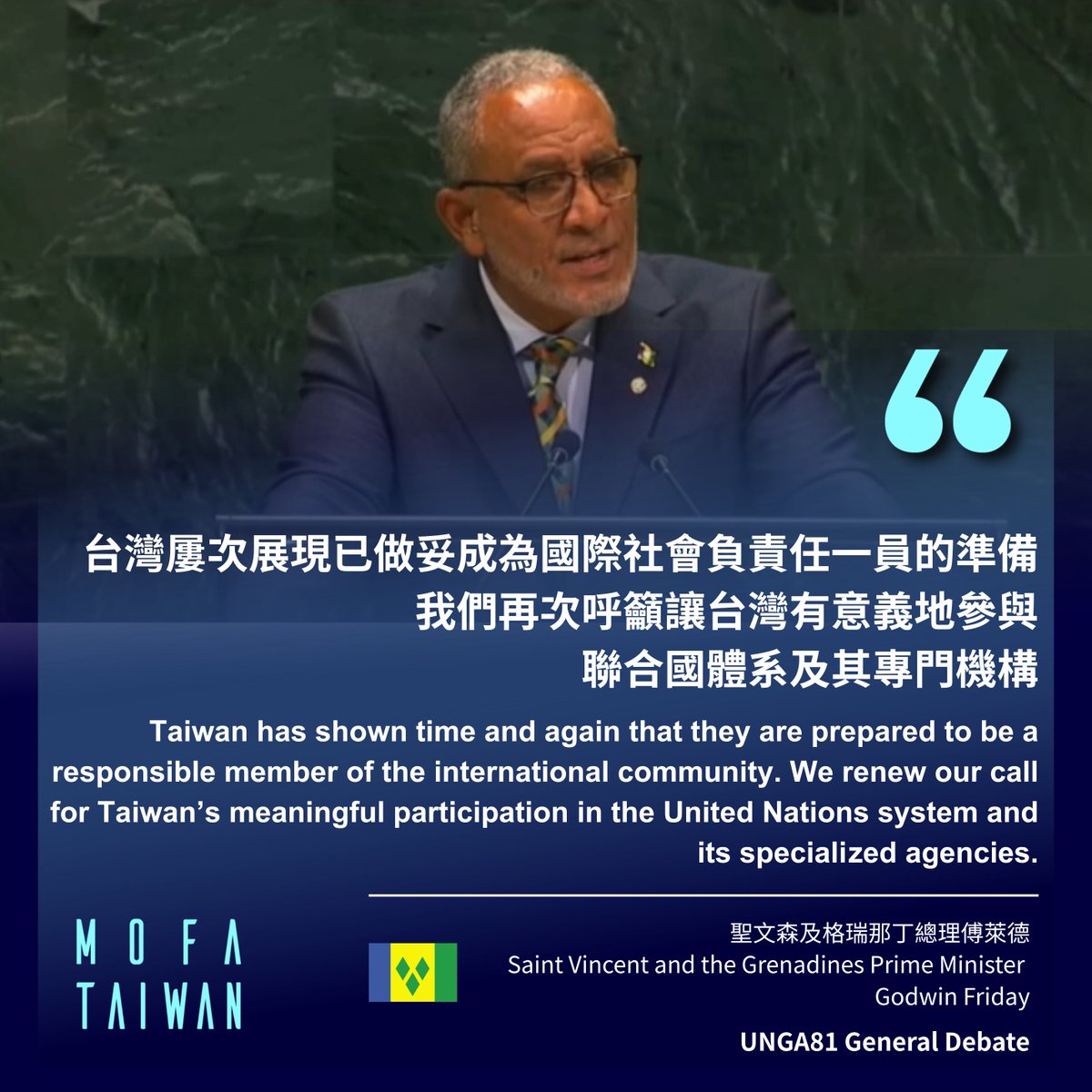 MOFA_Taiwan's tweet photo. We thank our allies, the Marshall Islands🇲🇭, Saint Kitts and Nevis🇰🇳, Saint Lucia🇱🇨, Saint Vincent and the Grenadines🇻🇨, and Tuvalu🇹🇻, for speaking up for Taiwan's participation in the UN on Day 2 of #UNGA81! Leave no-one behind! https://t.co/tIee9vzYe5