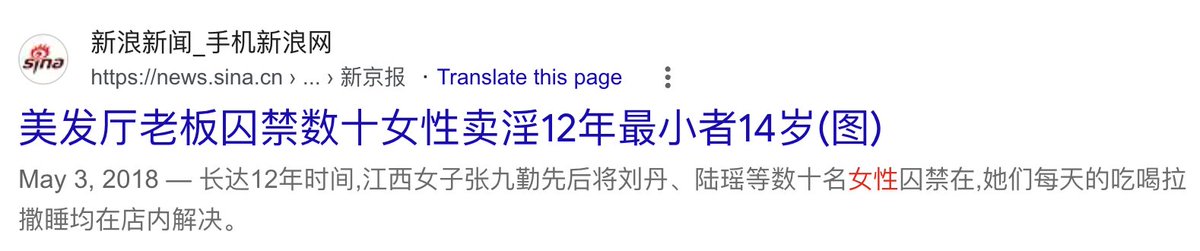 LeQuDi's tweet photo. 这可能是假新闻。但是并不能掩盖女权女本质是是一种极端物化女性的生物。
参考下面的案子： https://t.co/jTrohmJpxy