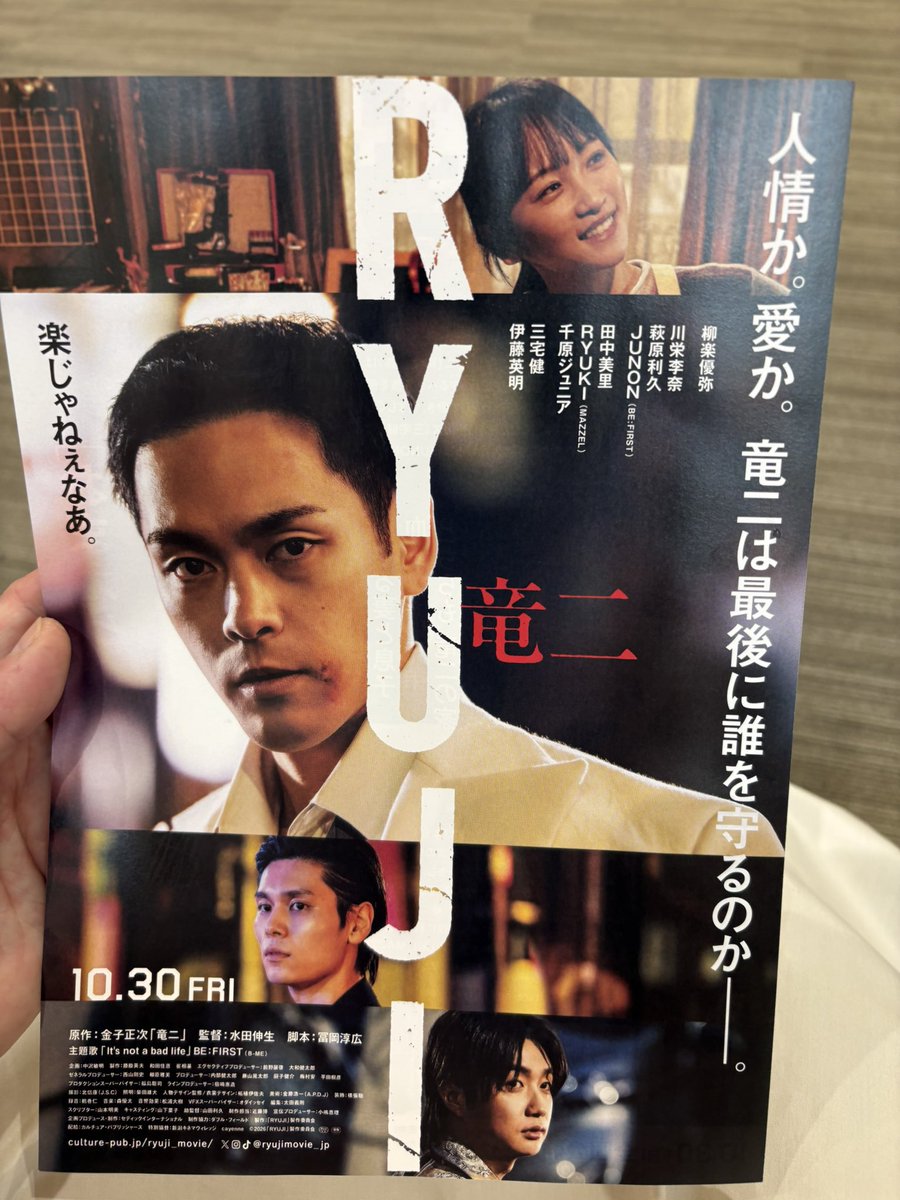 nihiru15663's tweet photo. 元々は、深作欣二監督の作品だとか。
予告観て、気になりました。 https://t.co/uKWtankhE9