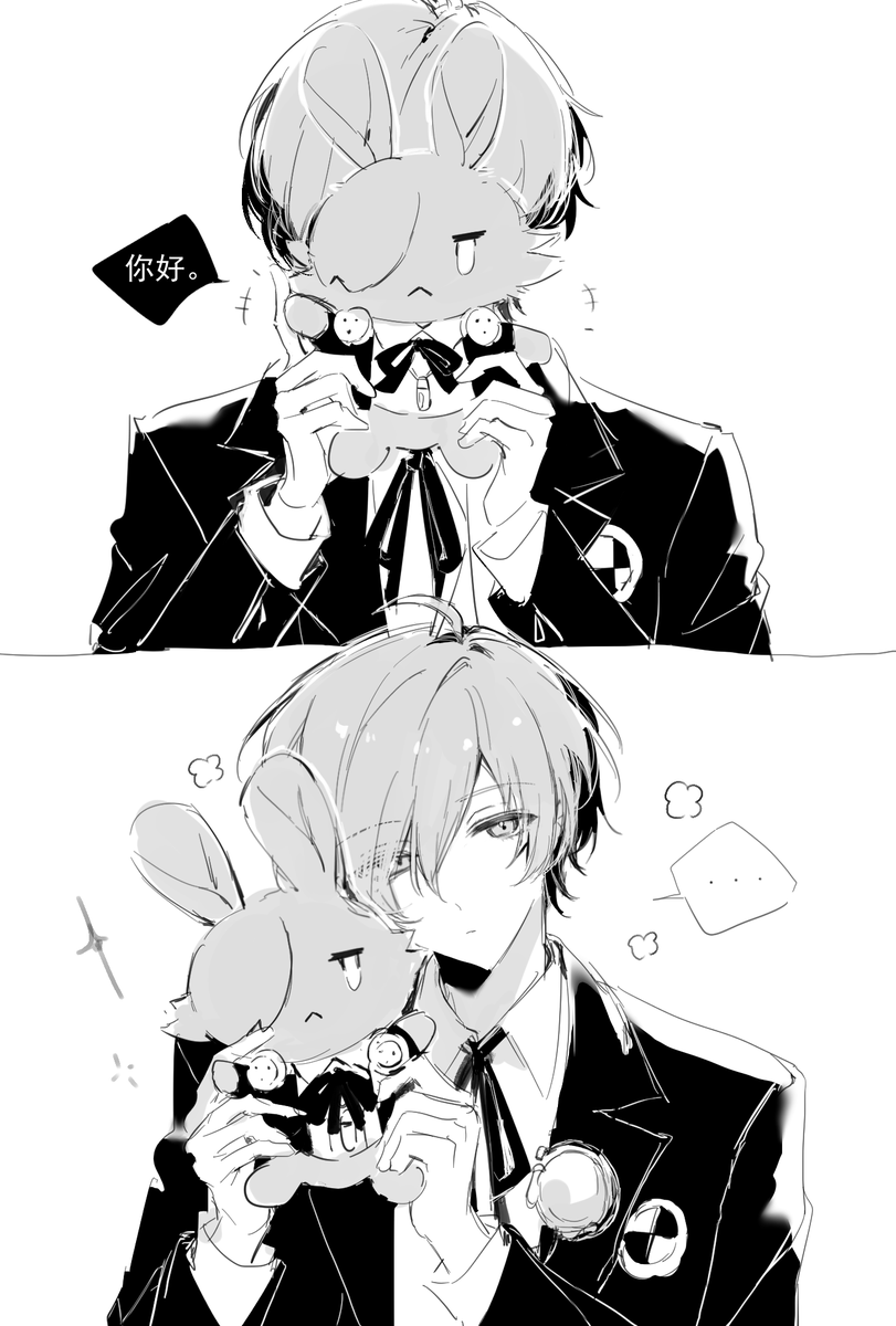 keep_refri's tweet photo. 请问你今天要来点兔子吗？
#persona3 https://t.co/RnGRcxPv2Z