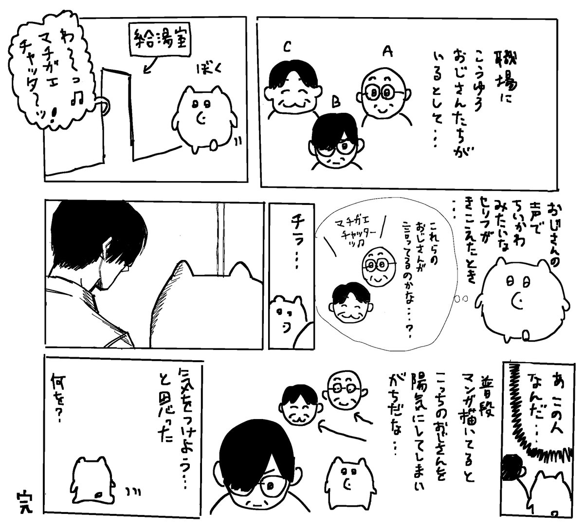 _2slit's tweet photo. 日記 https://t.co/QyyD1vZ6I0