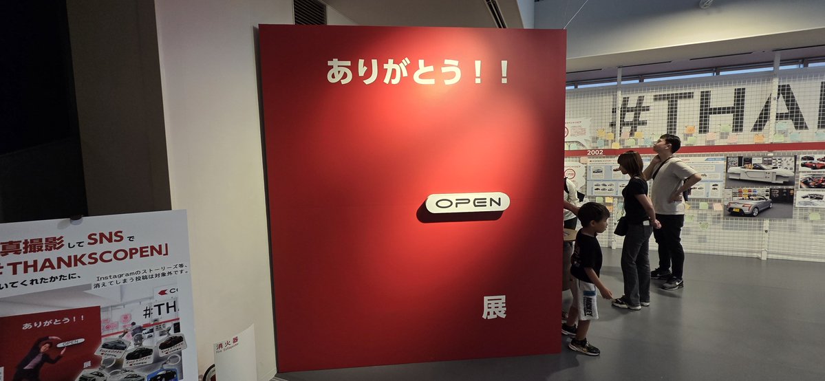 Shiki_2629's tweet photo. やってきました
#THANKSCOPEN https://t.co/gSi2klxGri
