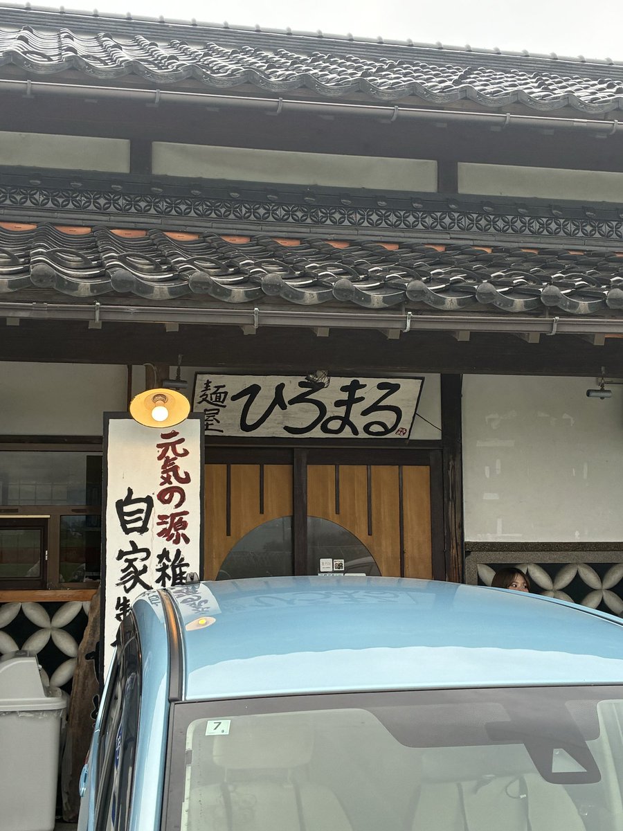 chu_vio's tweet photo. 富山でらーめん https://t.co/1uZrJtUaCs