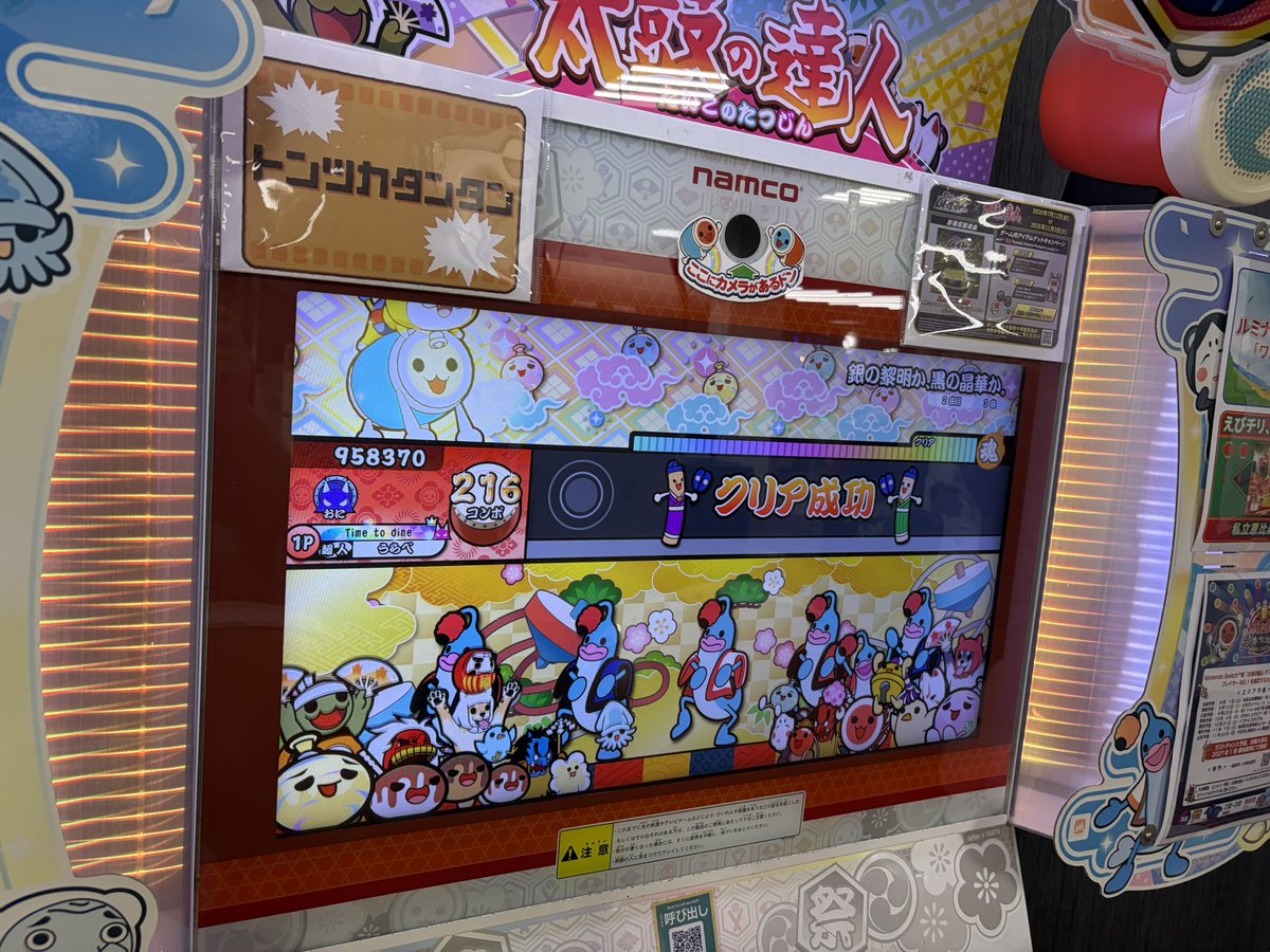 3tsukiha's tweet photo. 65練初めて接続できた、意識変えたら結構いい感じになってきてる https://t.co/eVKgoRVUTC