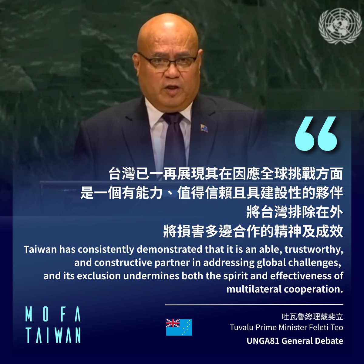 MOFA_Taiwan's tweet photo. #TaiwanCanHelp https://t.co/4ABfQXyF7P