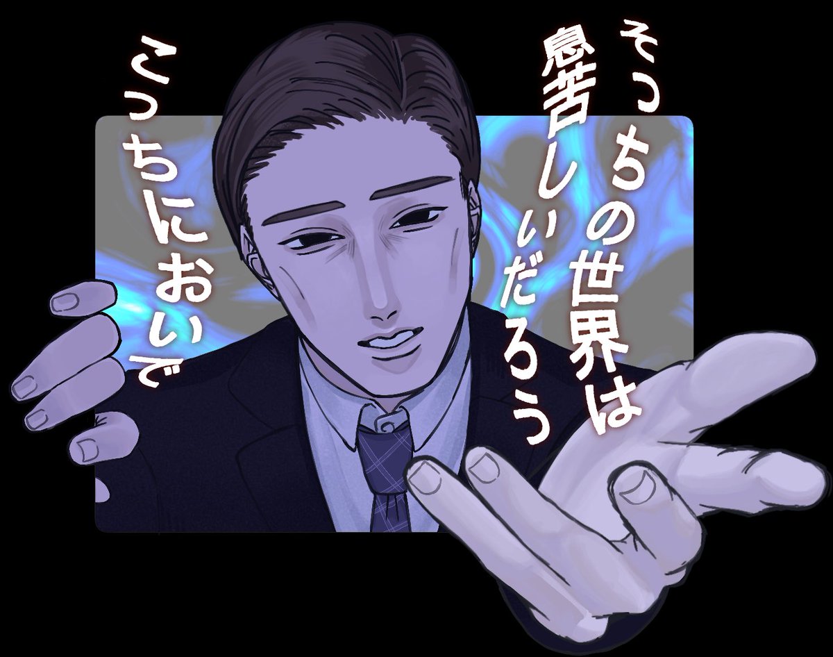 wani__zou's tweet photo. ⚠︎ナイトモード推奨 https://t.co/wSxY0nnz6G