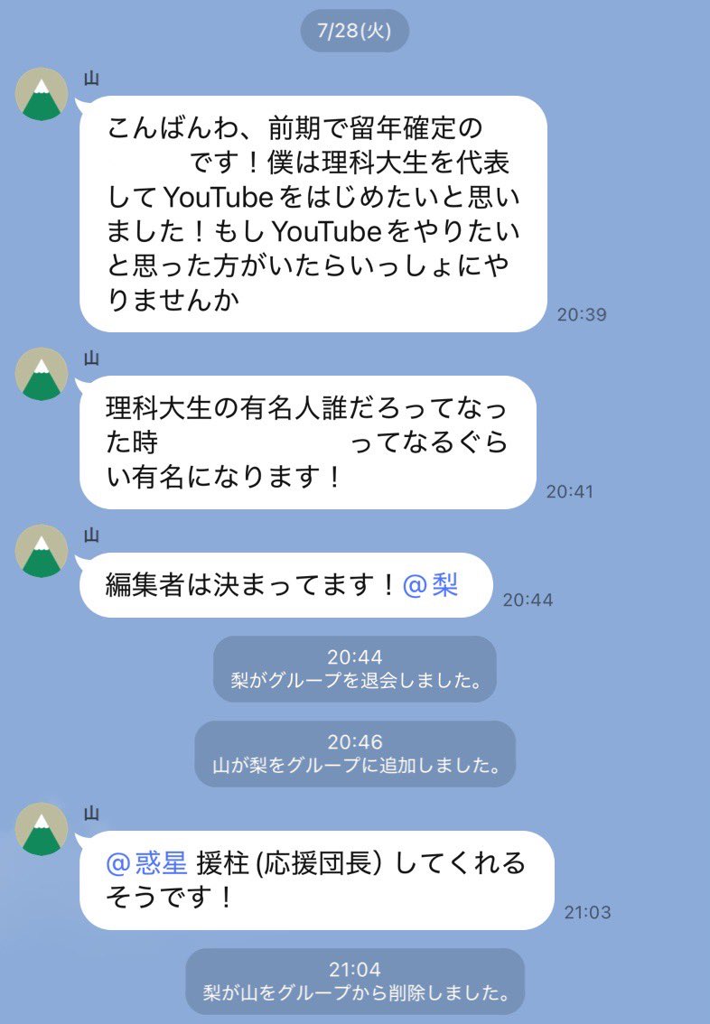 Kapurekar's tweet photo. 学科LINEのこれ、あれから2ヶ月経ったけど何か動いてるのか気になってる https://t.co/VRQW0QmNaP