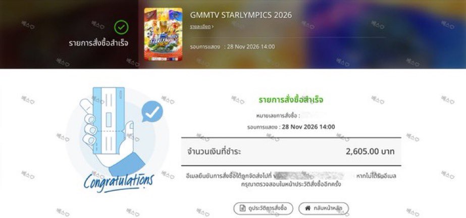 zcasiy's tweet photo. WTS GMMTV STARLYMPICS 2026 

✅Zone 2.500THB (2 Tix)
1.525.000 Rupiah (ROW J)

✅Zone 3.000THB (2 Tix)
1.815.000 Rupiah (ROW P)

Payment To Indonesia Bank
Diurus sampe fisik yaa
ada group wa

#GMMTVStarlympics2026
#GMMTV #zonajajan #zonauang https://t.co/IxaS0Q5x0C