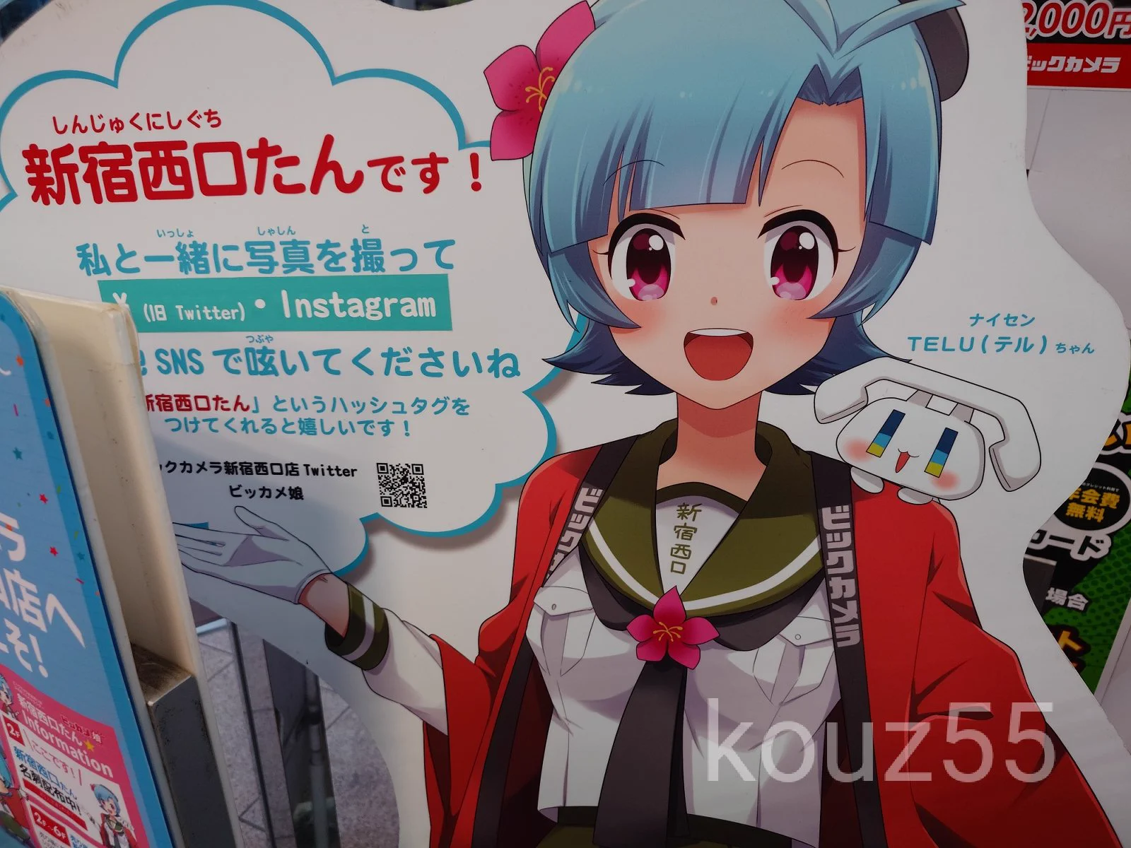 こーず on X: 