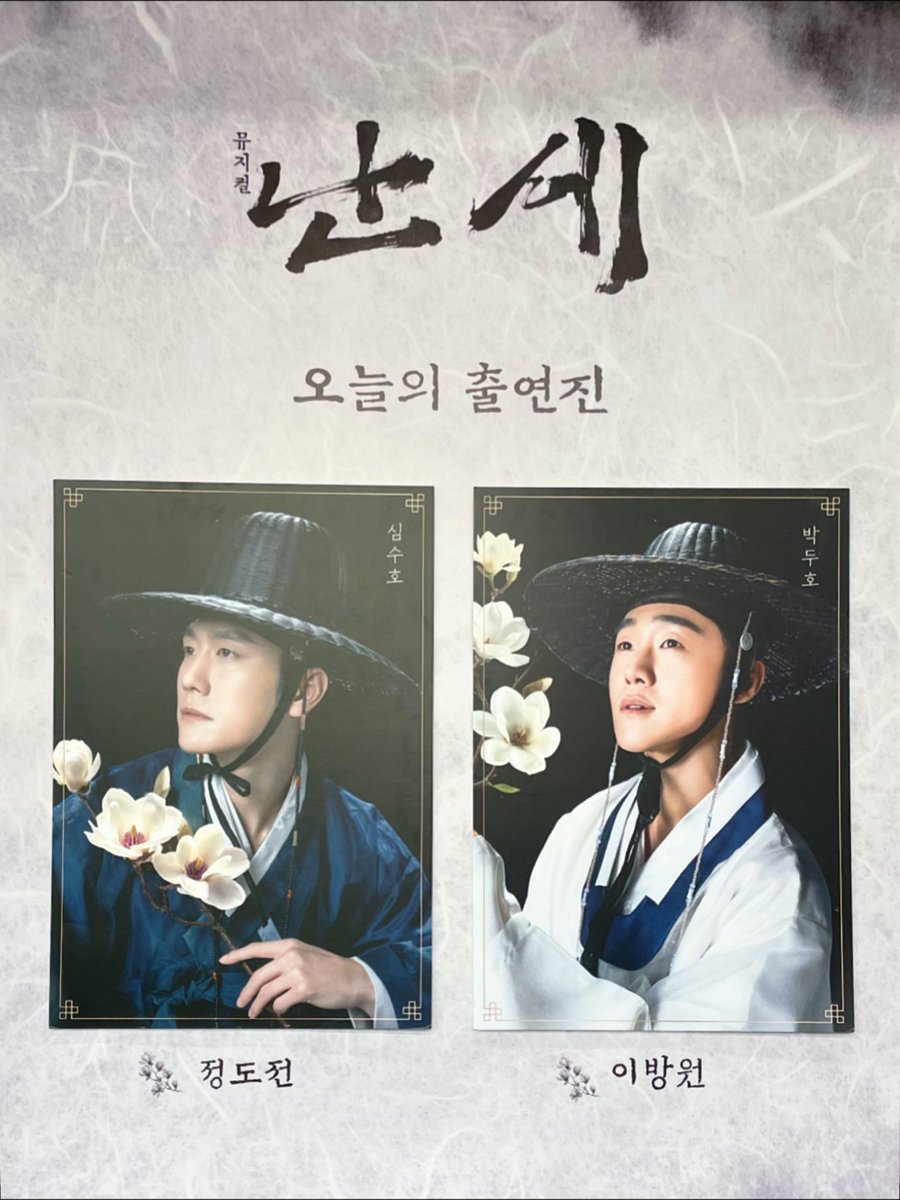 xeiiol's tweet photo. 260926낮 https://t.co/FLLzo4ENCe