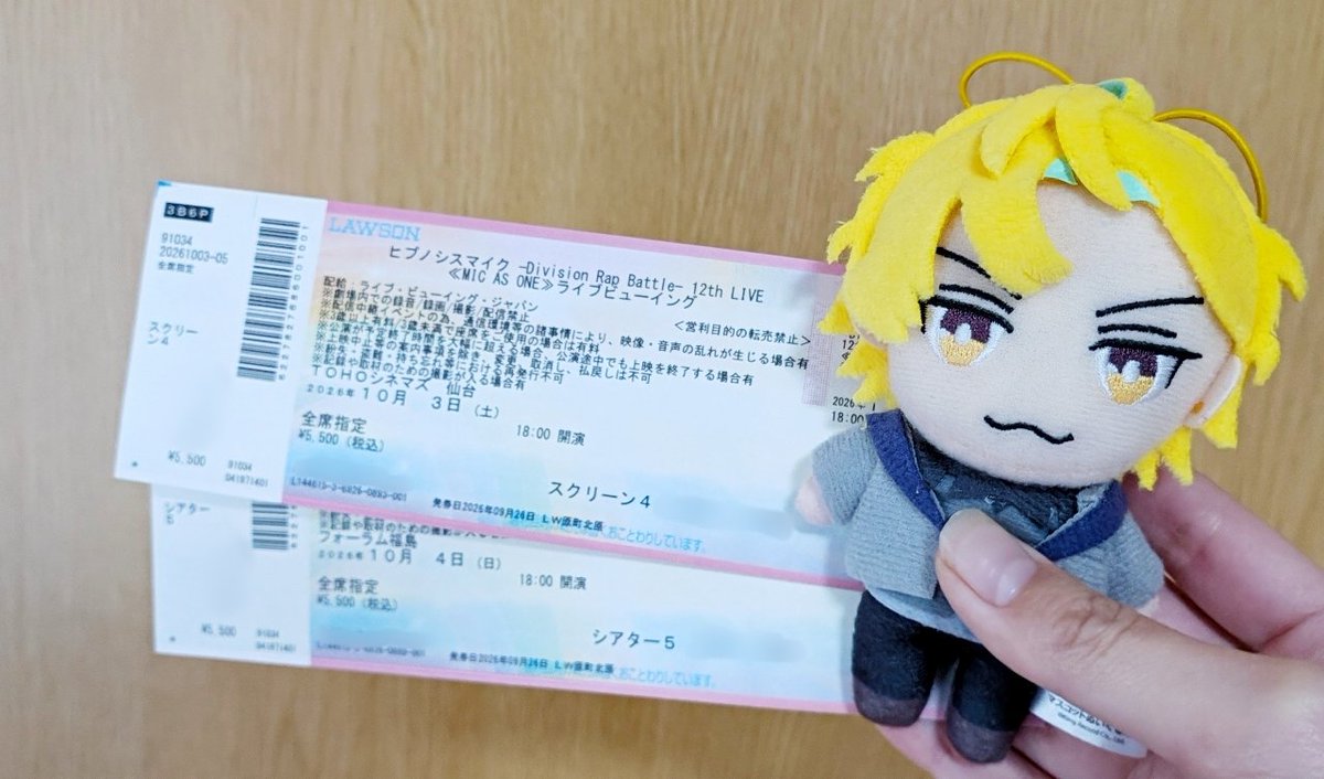 Bye_hfm's tweet photo. 無事当選!! https://t.co/KI4zeAwM88
