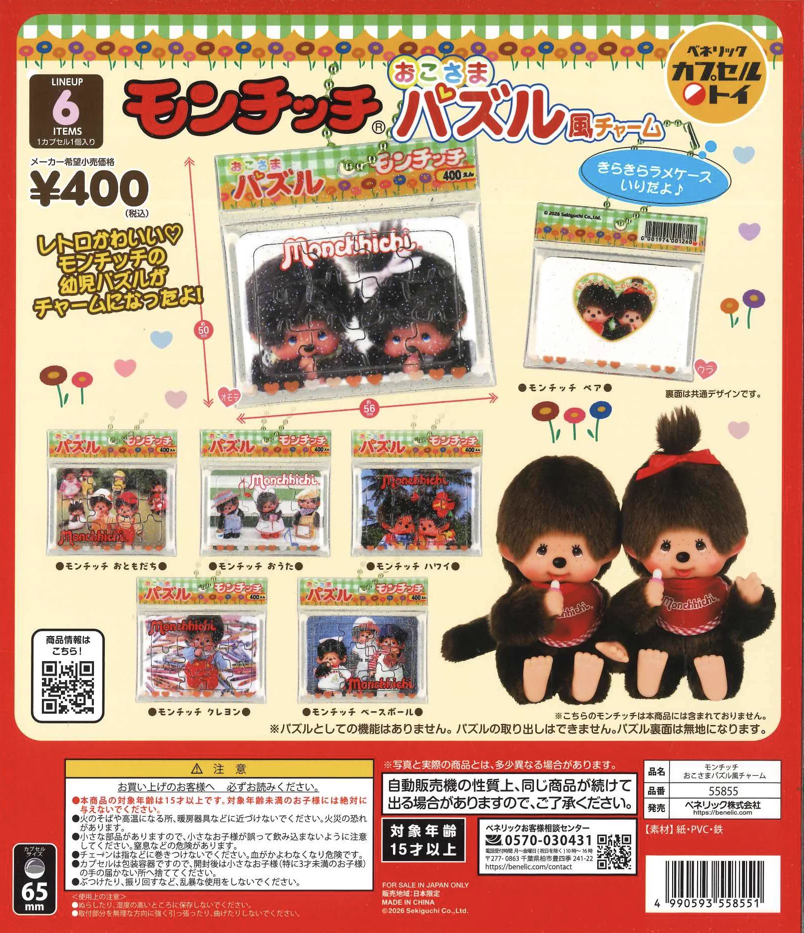 C-pla梅田茶屋町店【公式】 on X: 