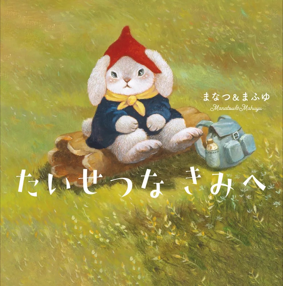 midsummer_02jp's tweet photo. 🥕今日は #国際うさぎの日 #InternationalRabbitDay 🐰 https://t.co/exN1i2mPZ7